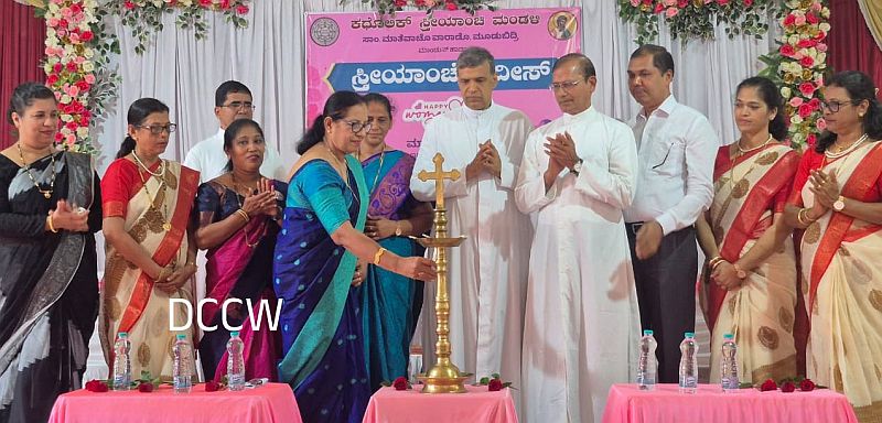 Moodbidri Varado Commemorates International Womens Day with Multifaceted Celebration (1)